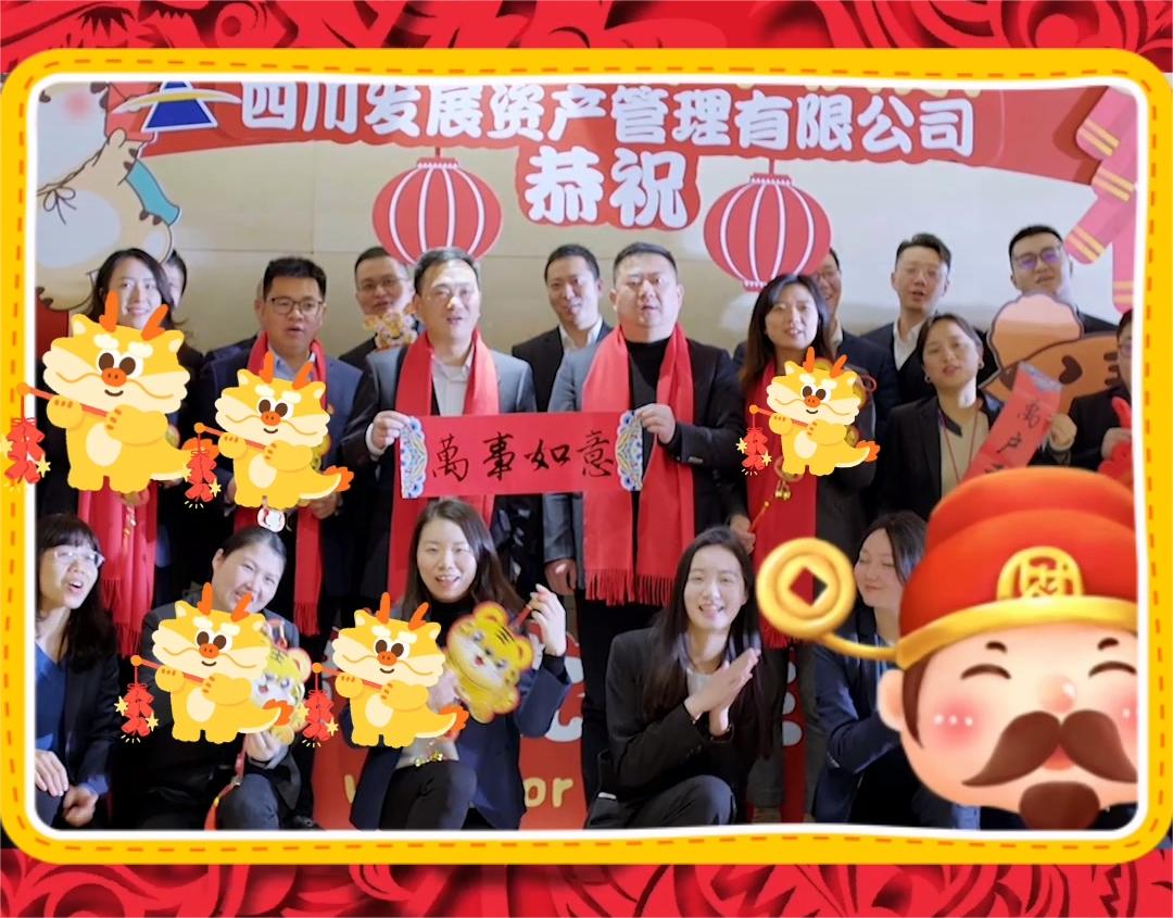 資管公司恭祝大家元宵節(jié)快樂！